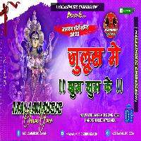 Julus Me Jhoom Jhoom Ke JhanJhanBariyarBass Pawan Singh MalaaiMusicChiraiGaonDomanpur.mp3